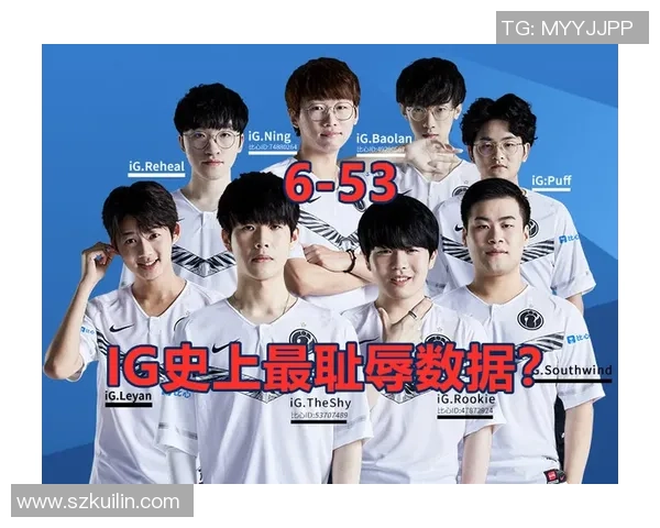 独家解析IG与其他战队实力对比及未来发展潜力分析