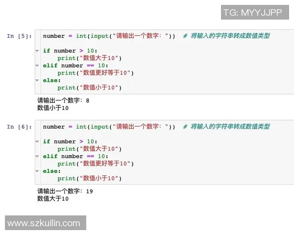 足球的声调解析与发音技巧探讨让我们一起深入了解这项运动的语言魅力